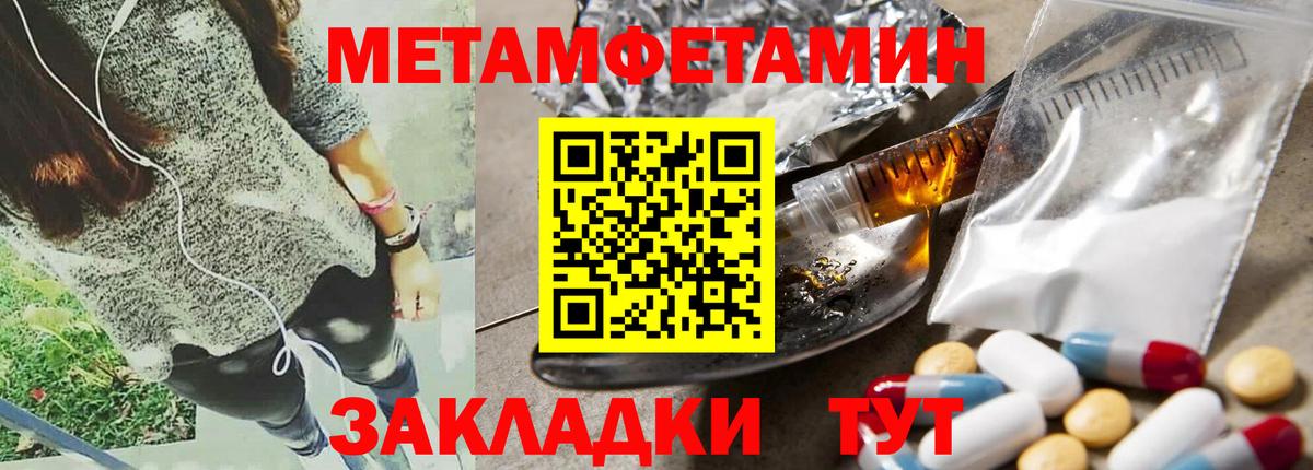 АМФЕТАМИН  Вход с VPN  Аша  АМФЕТАМИН Розовый 