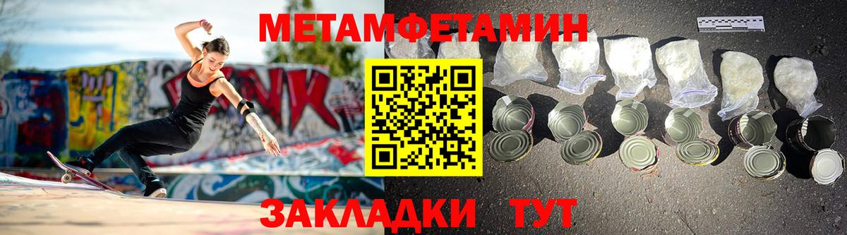 Амфетамин 98% Аша