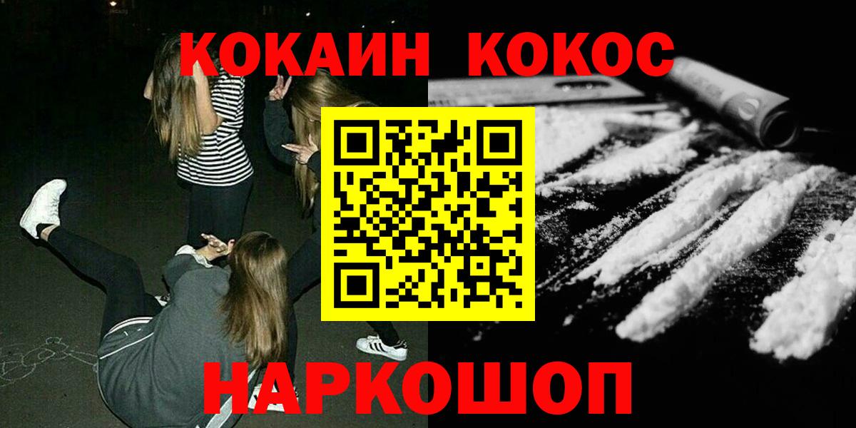 COCAIN Колумбийский Аша