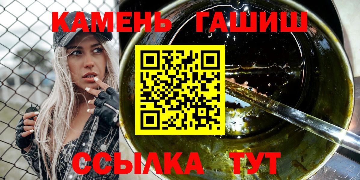 где можно купить наркотик  Гашиш VHQ  ГАШИШ ice o lator  Вход с VPN  Аша 