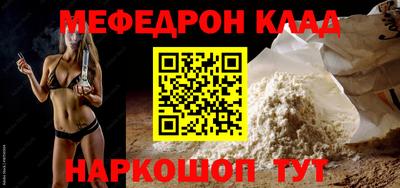 кристаллы Новокубанск