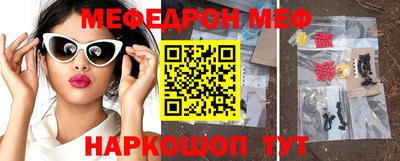 кристаллы Новокубанск