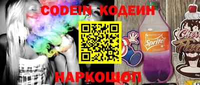 героин Новодвинск