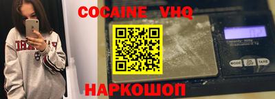 кристаллы Новокубанск