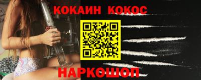кристаллы Новокубанск