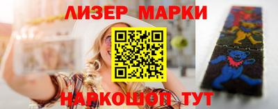 героин Новодвинск