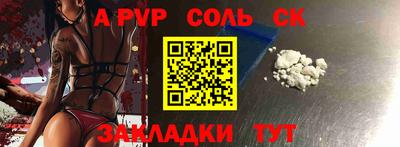 кристаллы Новокубанск