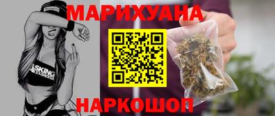 мескалин Обнинск