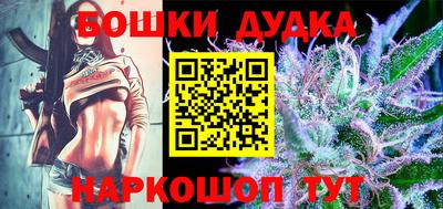 кристаллы Новокубанск