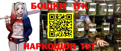 героин Новодвинск