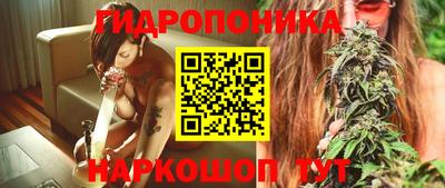 кристаллы Новокубанск