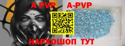 первитин Нягань
