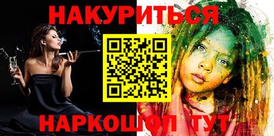 героин Новодвинск