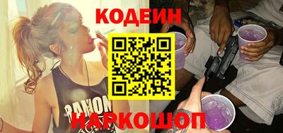 кристаллы Новокубанск