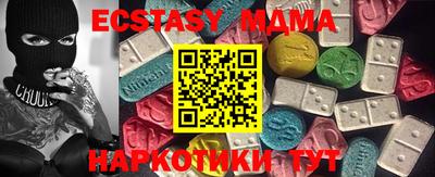 кристаллы Новокубанск