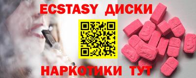 гашик Новозыбков