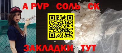гашик Новозыбков