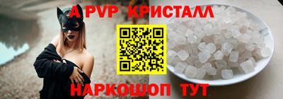 кристаллы Новокубанск