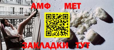 кристаллы Новокубанск