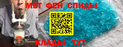 мескалин Обнинск