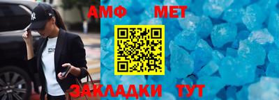 гашик Новозыбков