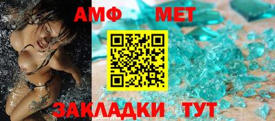 первитин Нягань