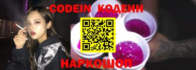 гашик Новозыбков