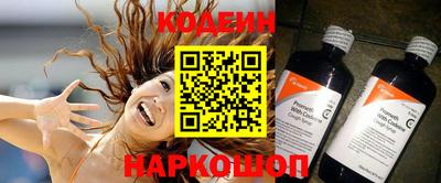 кристаллы Новокубанск
