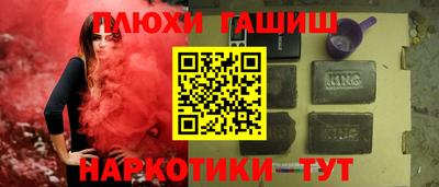 кристаллы Новокубанск