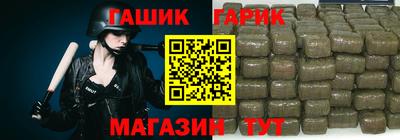 героин Новодвинск