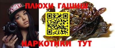 кристаллы Новокубанск