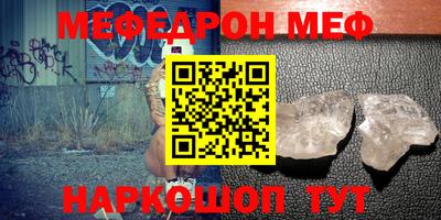 гашик Новозыбков