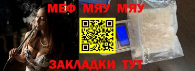 гашик Новозыбков