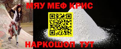 гашик Новозыбков