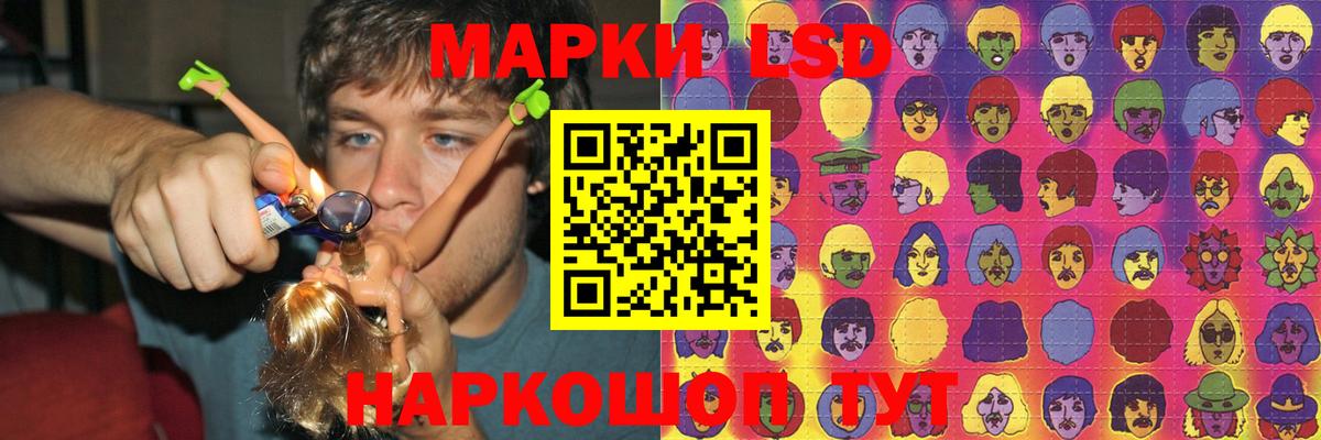 LSD-25 экстази ecstasy  LSD-25 экстази кислота  Вход с VPN  Аша 