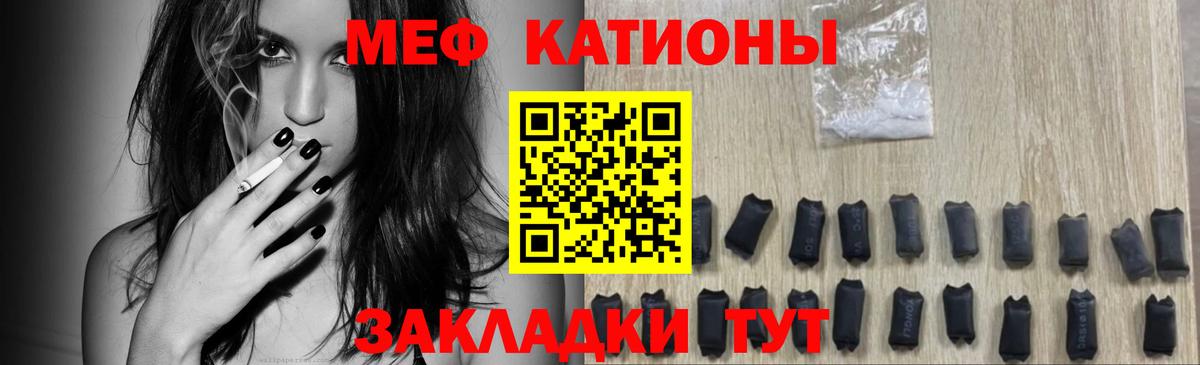 Мефедрон мука Аша