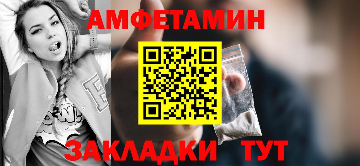 Метамфетамин пудра  Вход с VPN  Аша 