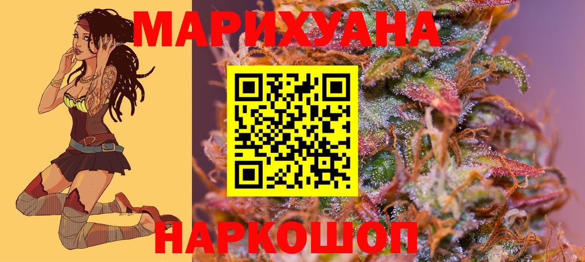 Аша  Шишки марихуана AK-47  Марихуана тримм  Каннабис Ganja  Марихуана план  Вход с VPN 
